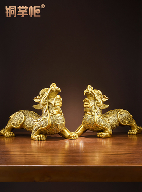 铜掌柜貔貅摆件一对黄铜皮丘皮休家居办公室客厅装饰开业礼铜貔貅