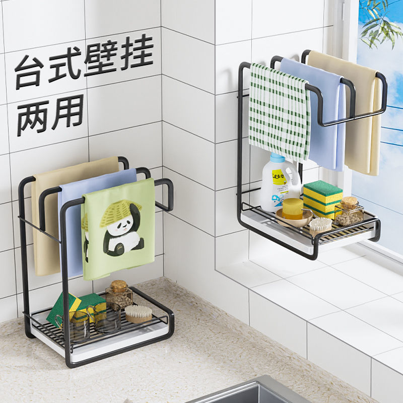 抹布沥水架厨房毛巾收纳挂架壁挂式的置物用品神器免打孔晾杆架子