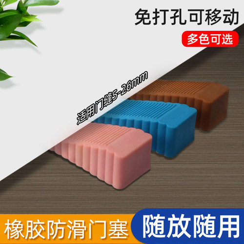 免打孔随放随用家用防风神器