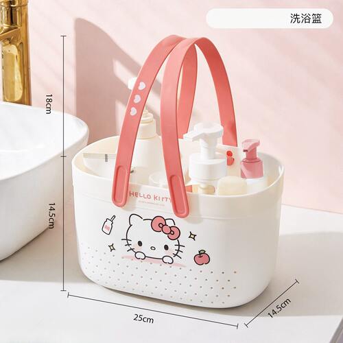 kitty洗澡提篮宿舍大容量洗漱用
