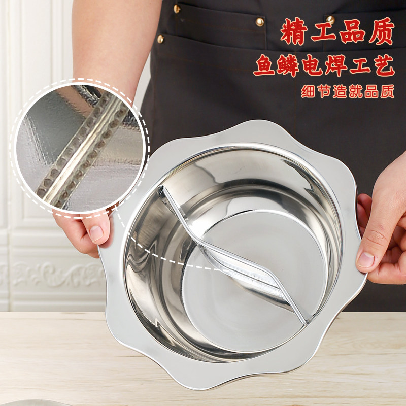 商用单人旋转小火锅一人一锅鸳鸯锅电磁炉干锅专用不锈钢火锅锅盆