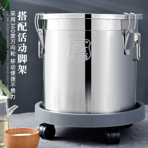 米桶密封防潮家用厨房
