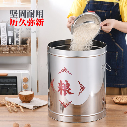 不锈钢米桶带盖家用面粉厨房防虫