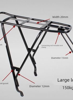 适用捷安特escape1 Liv乌梅子酱自行车后座架载人货架后坐垫座椅