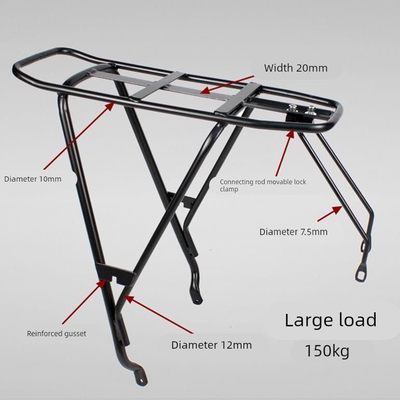 适用捷安特escape1 Liv乌梅子酱自行车后座架载人货架后坐垫座椅