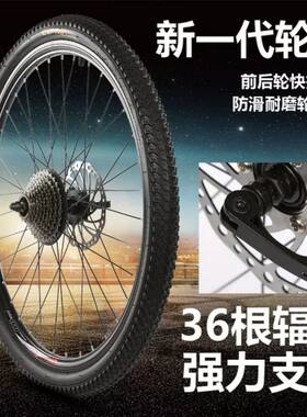 适用于捷安特自行车配件大全美利达快拆轮组双层铝合金车圈前后轮