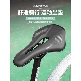 适用捷安特ATX660山地自行车配件大全车座坐包鞍座座垫座子