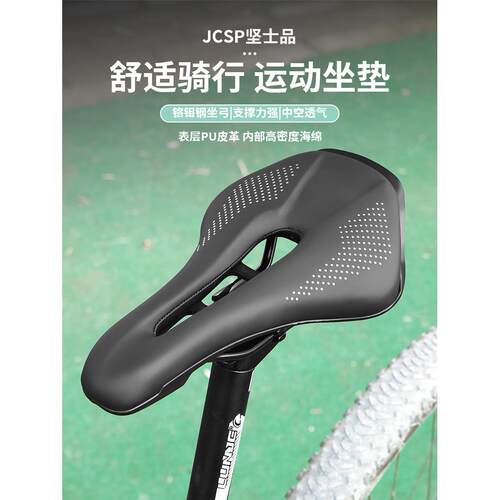 适用捷安特ATX660山地自行车配件大全车座坐包鞍座座垫座子