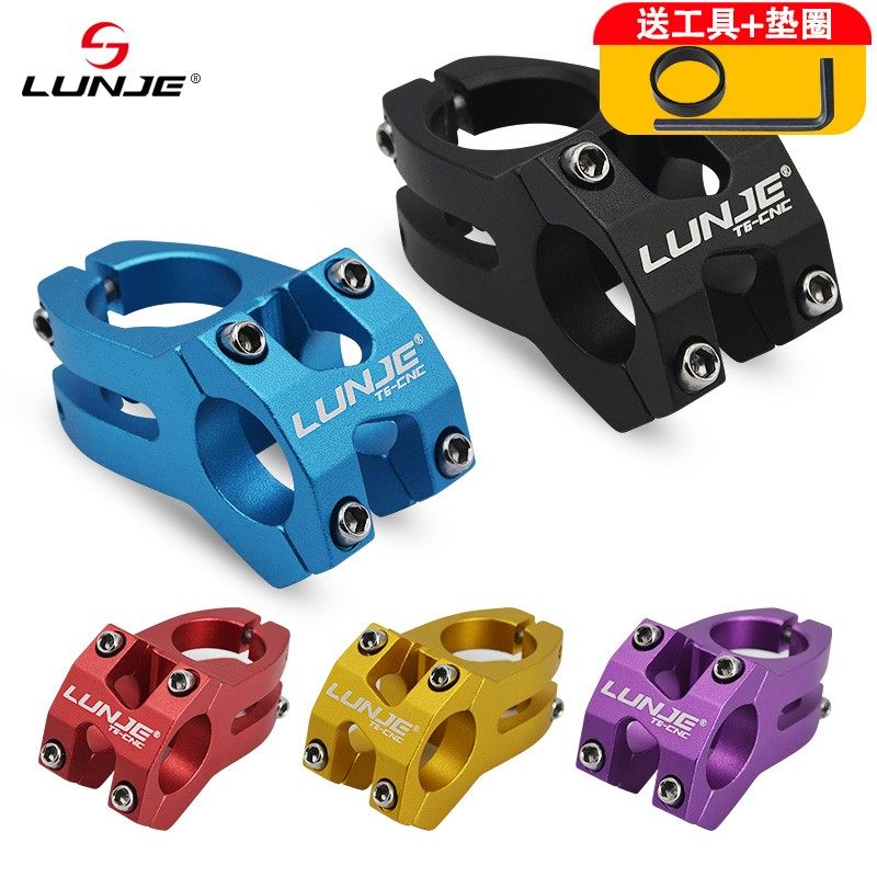 适用捷安特速降把立 25.4mm把立管铝合金短自行车山地车把立管