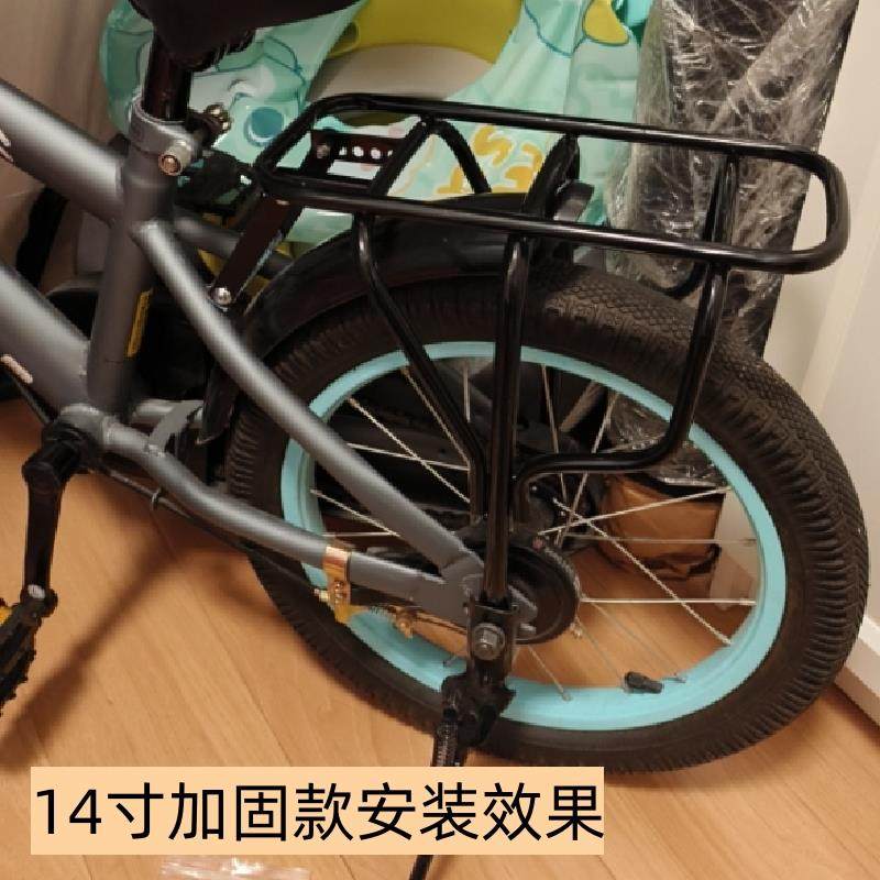 适用优贝儿童自行车载人载物后座架后衣架货架山地车尾架12/14/16