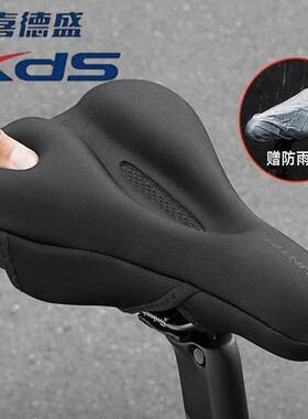 适用捷安特liv女士alight2公路车丽以芙山地车自行车坐垫防屁股痛