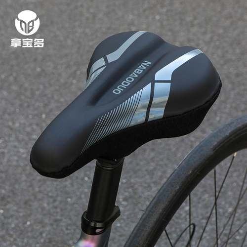 适用喜德盛黑客380/350/500自行车坐垫套超软加厚公路车通用座垫