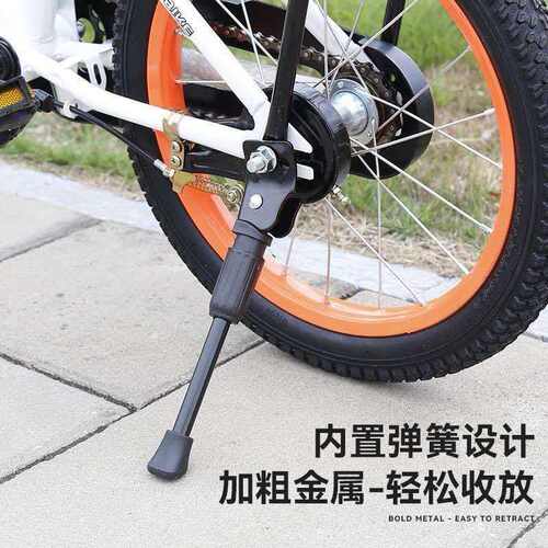 适用飞鸽儿童自行车脚撑单车童车停车支架撑脚架站脚车梯脚架撑子
