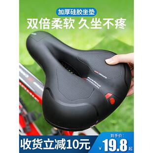 适用捷安特SLR1/2山地自行车骑行装备座子鞍座坐垫椅原装配件大全