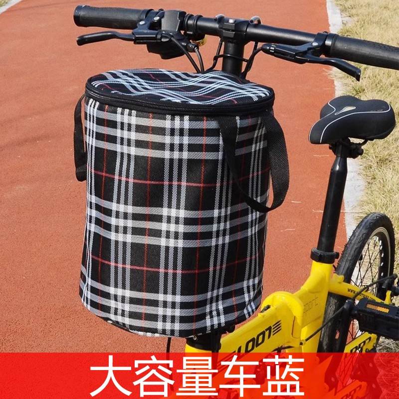 适用大行自行车车筐折叠车篮前置款前框前面篮子山地前挂收纳包