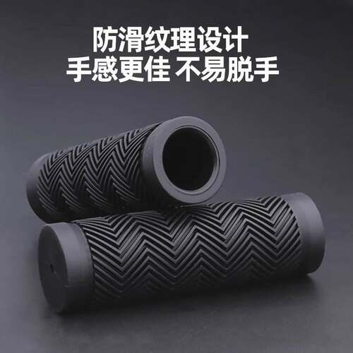 适用美利达自行车把套防晒山地单车通用把手防滑手把塞配件大全