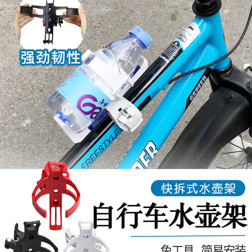 适用优贝自行车水壶架 山地车通用水杯架 儿童单车装水架童车配件