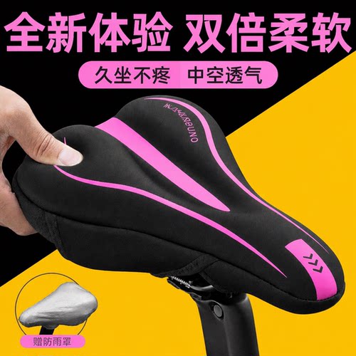适用于喜德盛黑客中国风