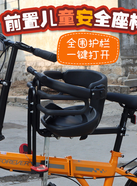 适用dahon大行p8折叠自行车儿童座椅前置快拆d7/p10/d10/d6/412