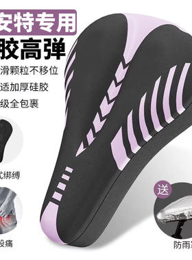 适用捷安特meme2/1Liv丽以芙alight1女士公路自行车坐垫套座垫套
