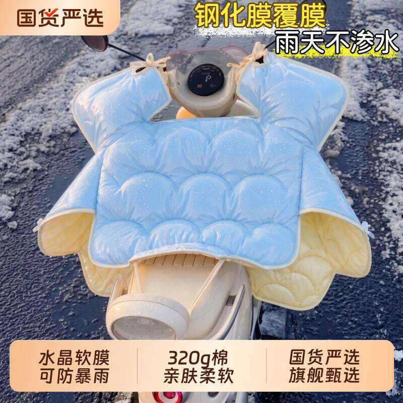 电动车挡风被冬2026新款加厚大双面防水保暖摩托车罩防寒骑行