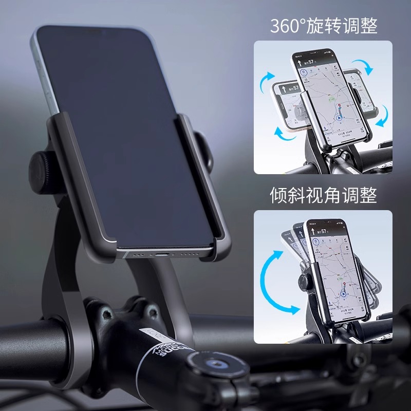 适用捷安特自行车手机支架2025新款专用手机架骑行装备配件大全