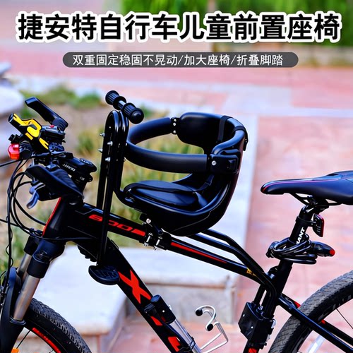 前置儿童座椅座椅车座安全座坐