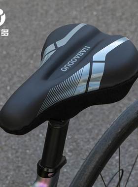 适用美利达自行车坐垫套软硅胶加厚舒山地公路车通用座套单车座垫