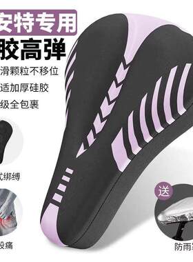 适用捷安特meme2/1Liv丽以芙女士公路车坐垫套超软鞍座套防屁股痛