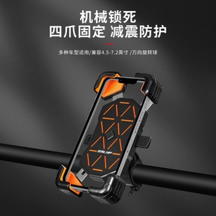 配件大全山地骑行装 适用于捷安特自行车原装 备全套黑科技手机支架