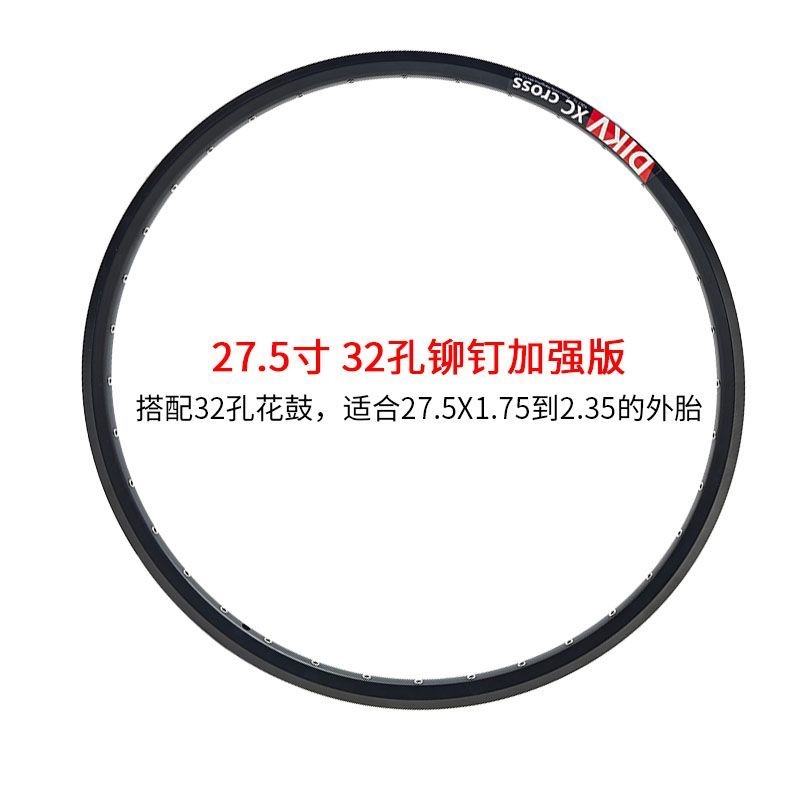 适用于捷安特自行车原装配件大全车圈钢圈铝合金刀圈轮圈车轮