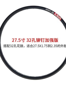 适用于捷安特自行车原装配件大全车圈钢圈铝合金刀圈轮圈车轮