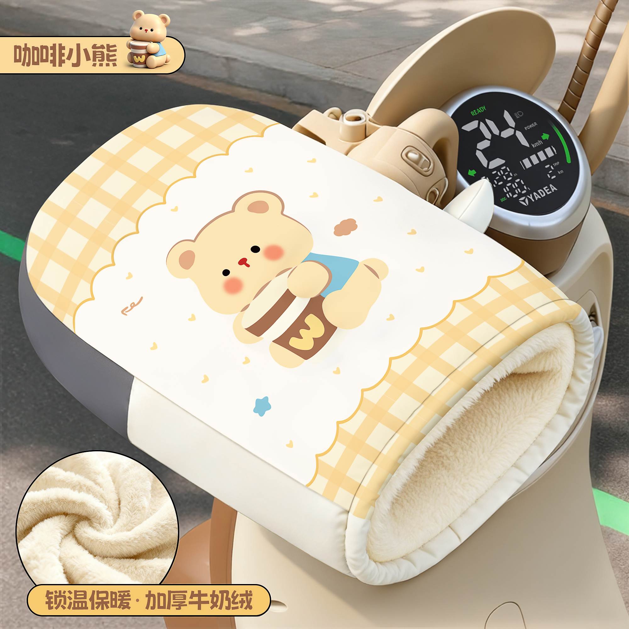 适用9号电动车把套冬季加绒加厚防寒电瓶摩托车手把套挡风棉护手