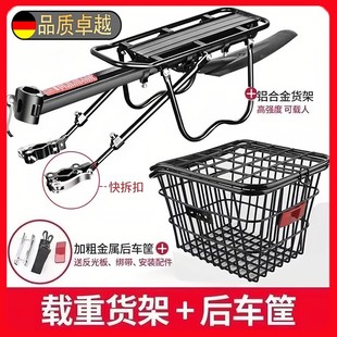 适用于崔克山地自行车后货架尾架后座架马林4/5/6/7死神slash配件