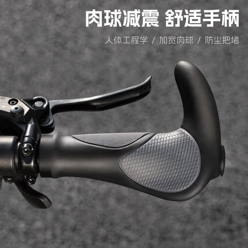 自行车手把套适用捷安特喜德盛牛角硅胶山地车羊角握把手柄