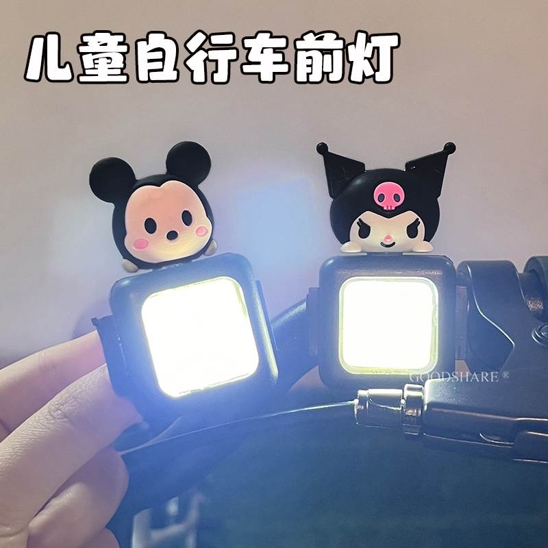 适用好孩子永久喜德盛飞鸽优贝凤凰牌酷骑萌兽kk儿童自行车夜骑灯