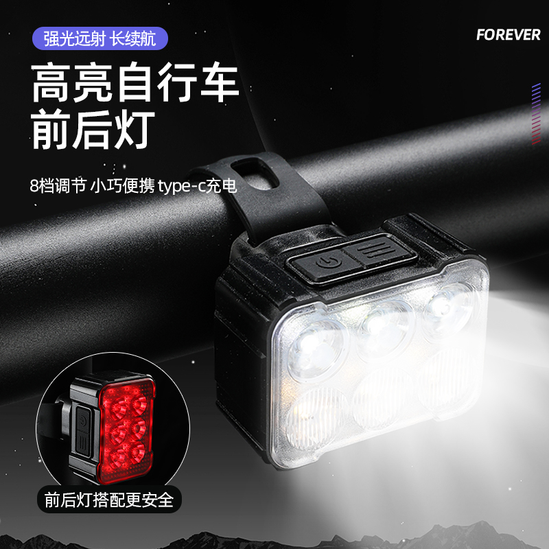 适用捷安特自行车夜骑灯前灯山地公路车警示尾灯夜间骑行装备