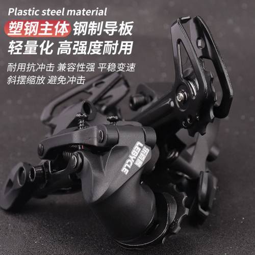 适用捷安特自行车原装配件美利达变速器67891011速21242730后拨