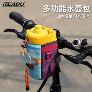 适用大行折叠车前包挂包小布自行车收纳包水壶包dahon前置车头包