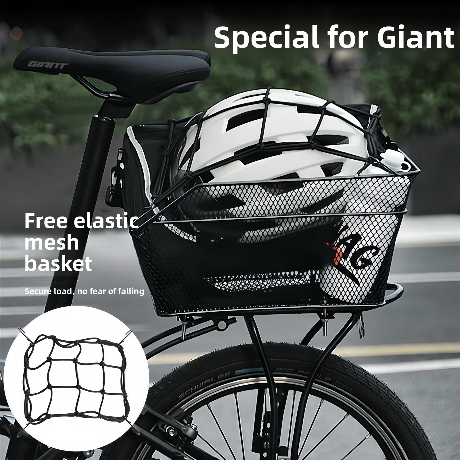 适用捷安特ATX610/660/830山地自行车后车筐后货架置物筐车篓菜篮