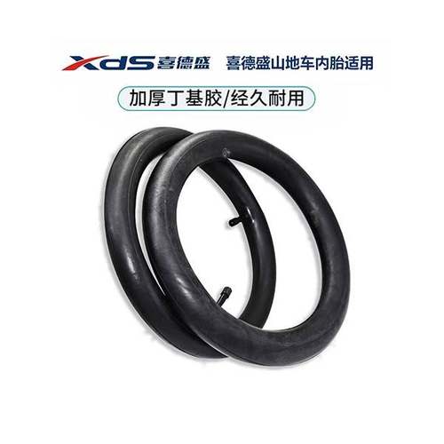 适用喜德盛内胎 黑客380/传奇500/英雄300/旭日350山地自行车轮胎