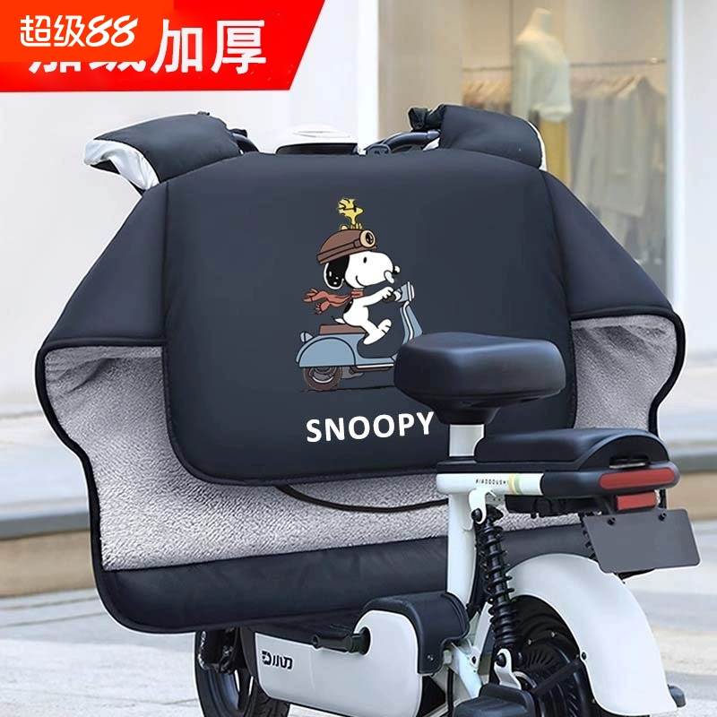 2025新款特厚电动自行车挡风被小型加绒冬用加厚冬天防寒御寒专用