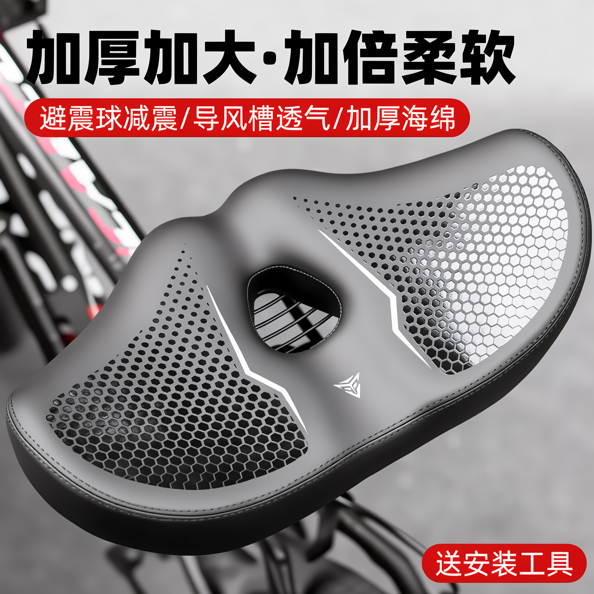适用捷安特美利达大行车座山地公路自行车坐垫超软防屁股痛蛋疼