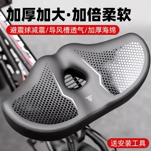 适用捷安特美利达大行车座山地公路自行车坐垫超软防屁股痛蛋疼