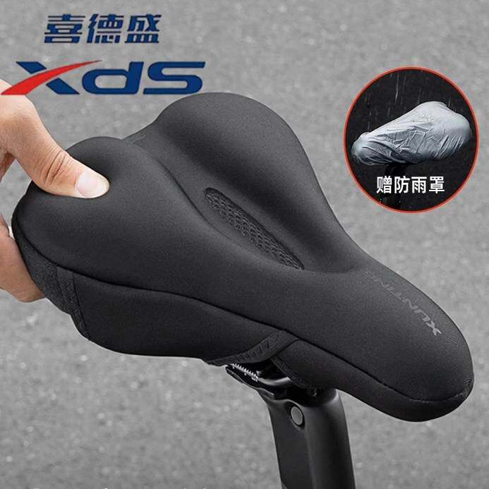 适用喜德盛逐日七百700/五百500/八百800自行车坐垫防屁股痛超软