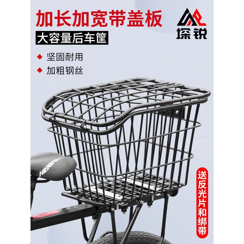 山地自行车后车筐后座架置物筐放书包加大车篮子单车框后货架车篓,商业/办公家具,货架附件/货架配件/洞洞板配件,淘宝优惠券,粉丝福利购,淘宝优惠卷