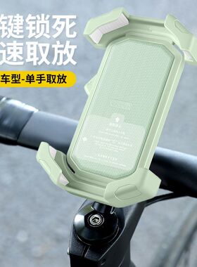 适用捷安特liv女士Alight1/2/3山地公路自行车手机支架2025新款
