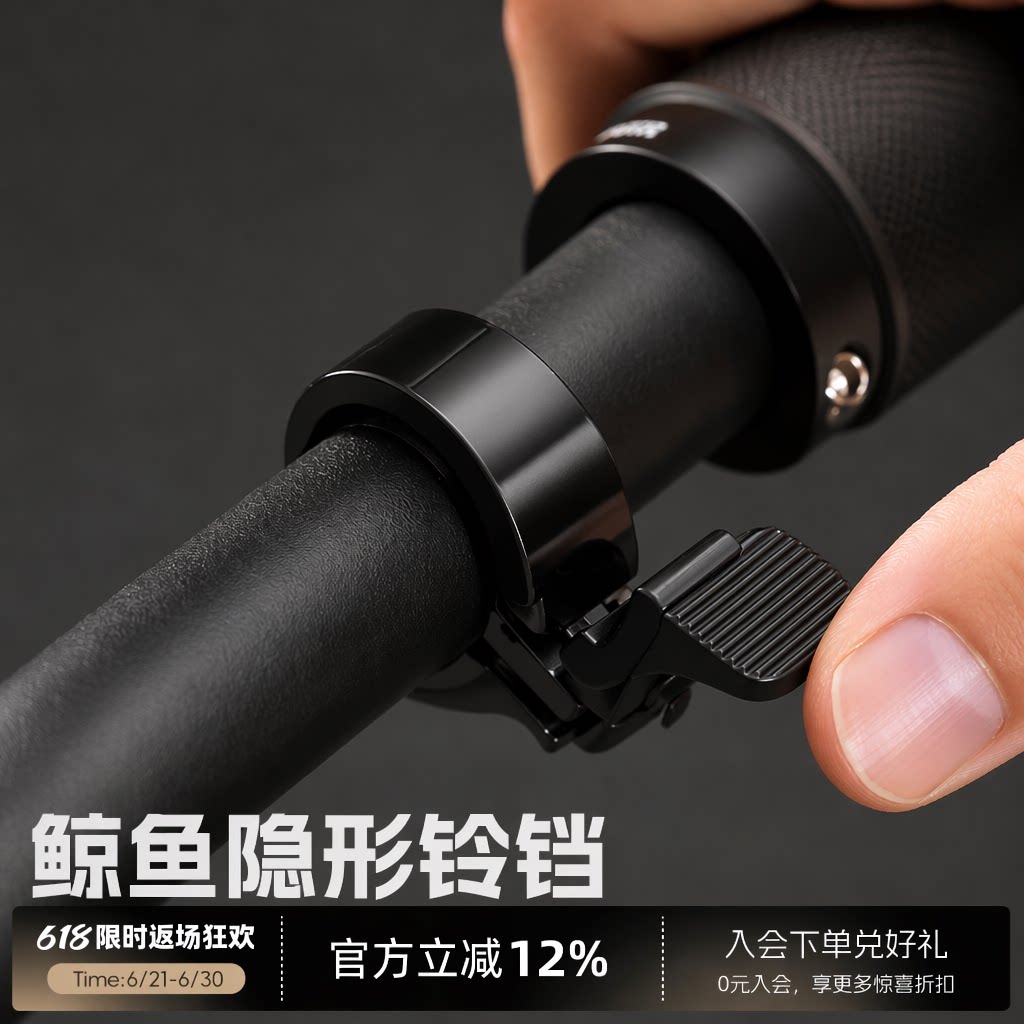 适用捷安特单车隐形喇叭折叠车骑行装备自行车铃铛超响亮山地车