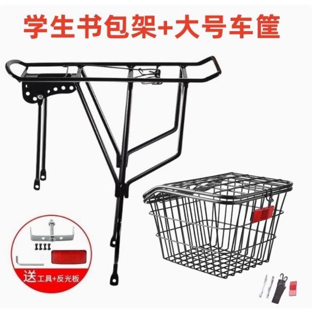 适用xds喜德盛黑客350/380/500山地车后车篮自行车货架车筐置物筐