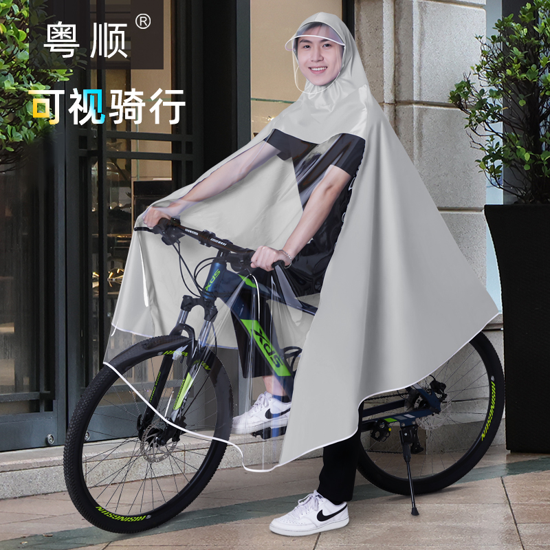 电动车用雨衣2025新款正流行新型青少年上学专用学生初中生自行车